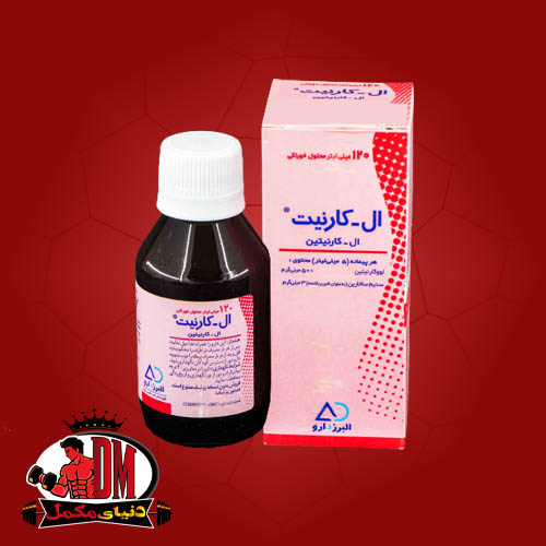 ال-کارنیت-البرز-دارو