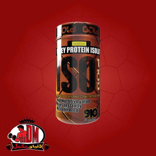 ایزو-گلد-وی-ژن-استار-۹۱۰-گرمی