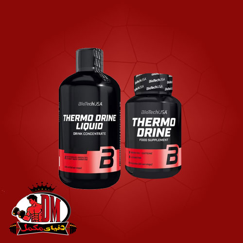 بایوتک-ترمو-دراین