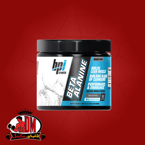 بتا-آلانین-1