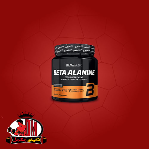 بتا-آلانین-بایوتک