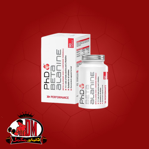 بتا-آلانین-پی-اچ-دی