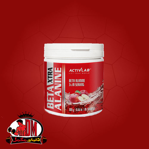 بتاآلانین-اکتیو-لب