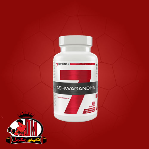 سون-نوتریشن-آشوگاندا