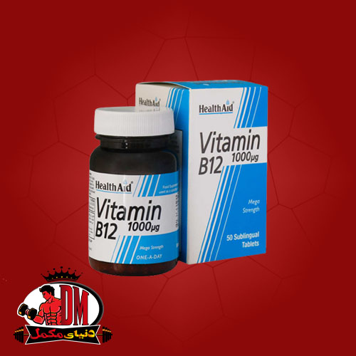 قرص-ویتامین-B12-۱۰۰۰-میکروگرم-هلث-اید-1