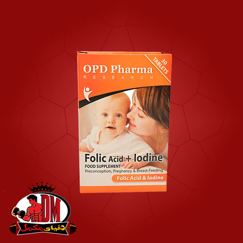 قرص-ید-و-فولیک-اسید-او-پی-دی-فارما