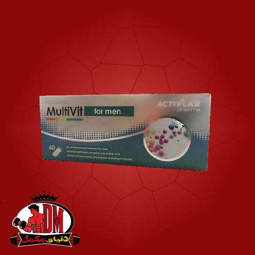 مولتی-ویتامین-اکتیولب