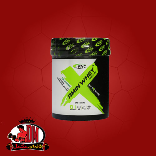 کارن-آمینو-وی