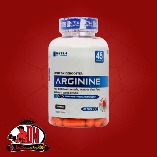 کپسول-آرژنین-1000-میلی-گرم-استلا-نوتریشن-90-عدد