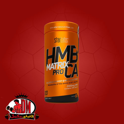 کپسول-اچ-ام-بی-کلسیم-استارلبز-۱۲۰-عددی