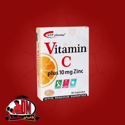 کپسول-ویتامین-سی-و-زینک-اس-تی-پی-فارما