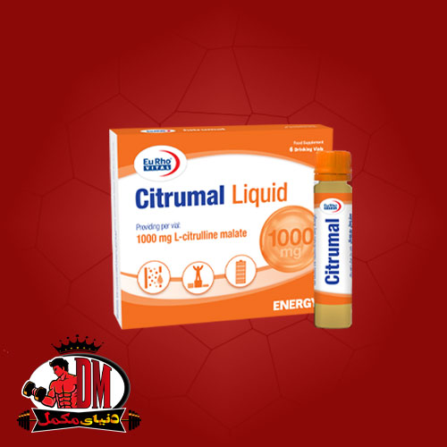 یوروویتال-سیترومال